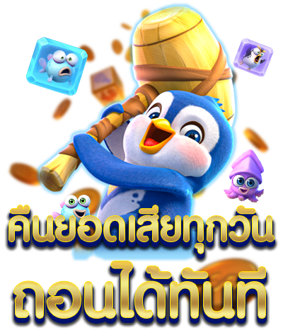 สล็อตเว็บตรง chokdee slot e